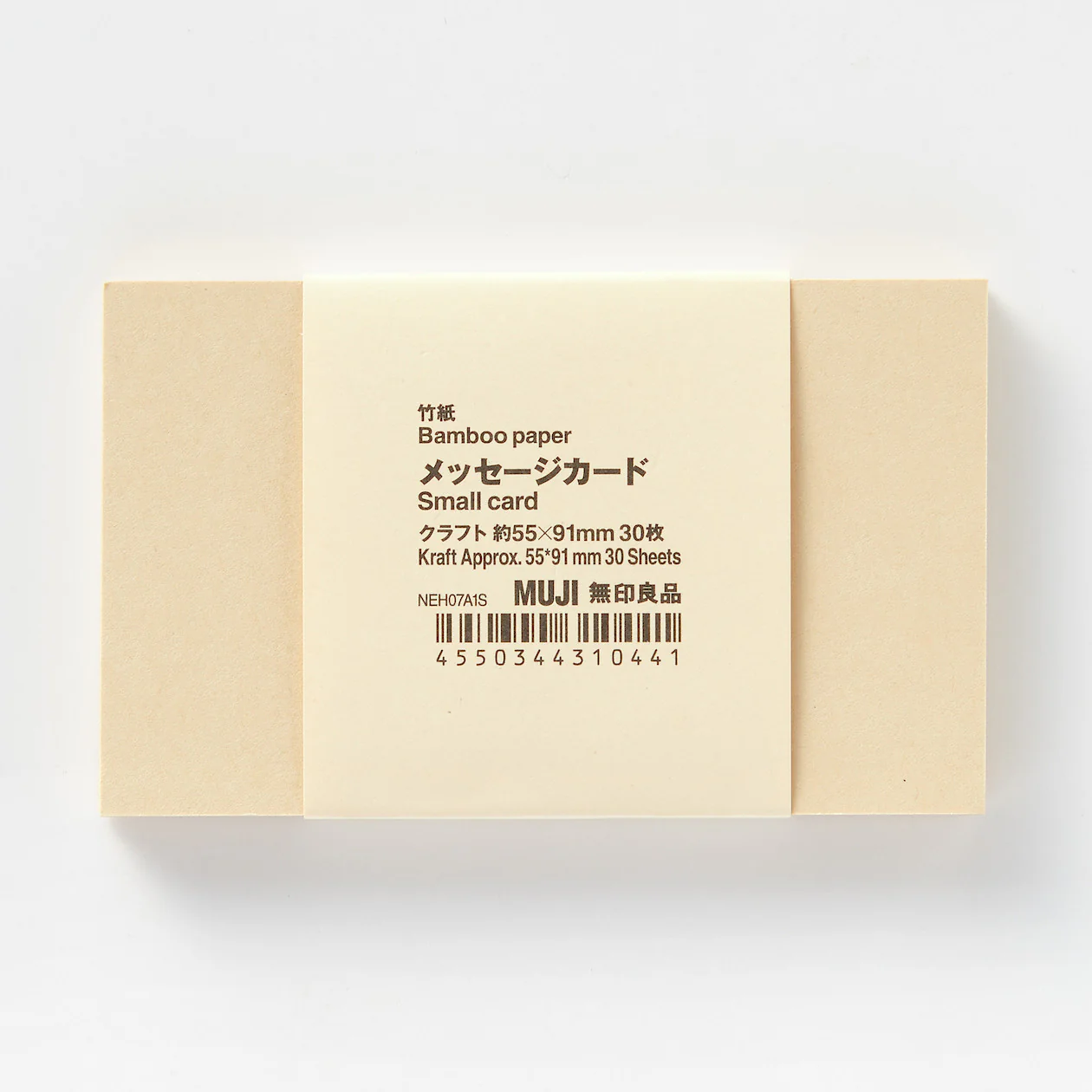 Bamboo Paper Message Card - Image 7