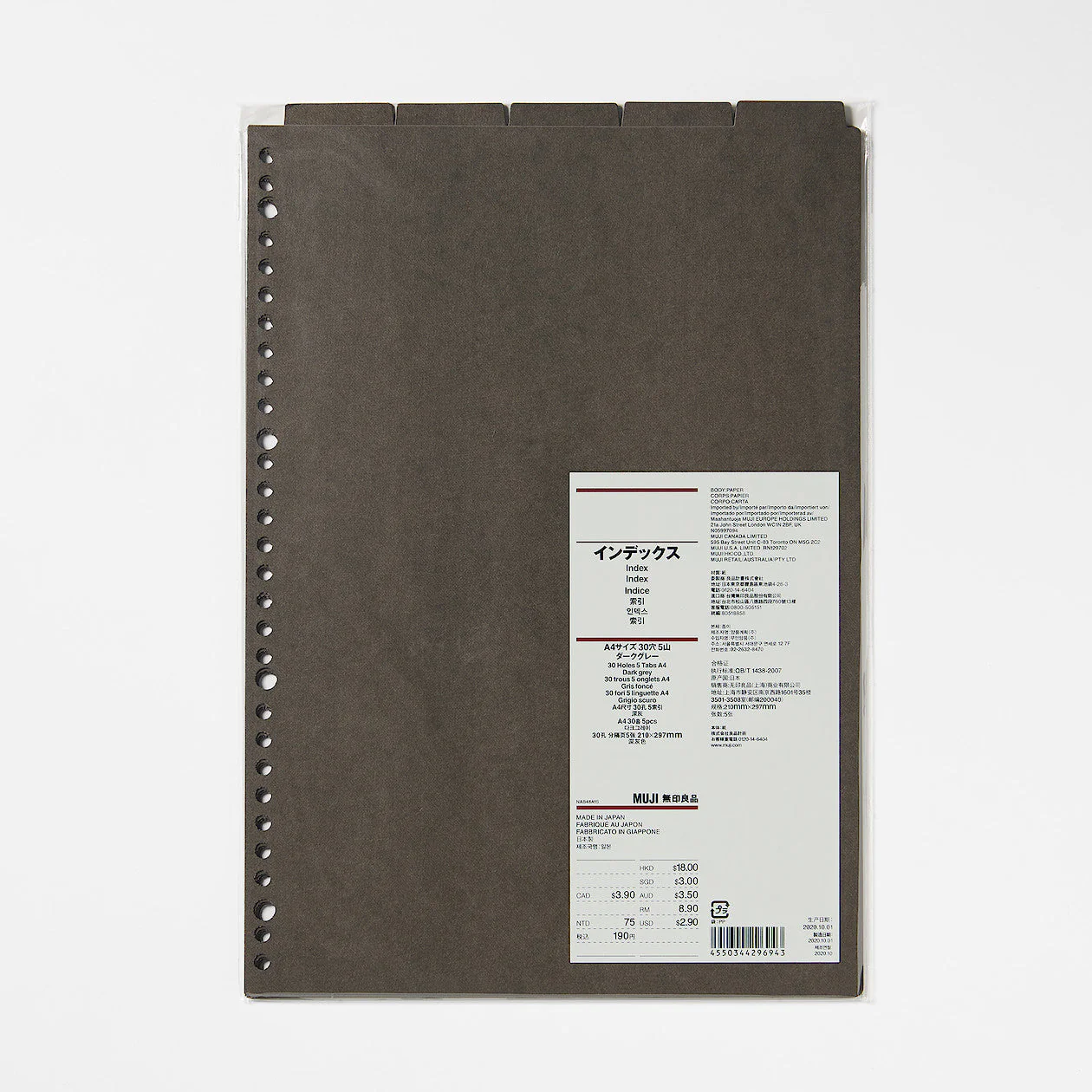 Binder Index - Dark Grey (5 Piece Set) - Image 3
