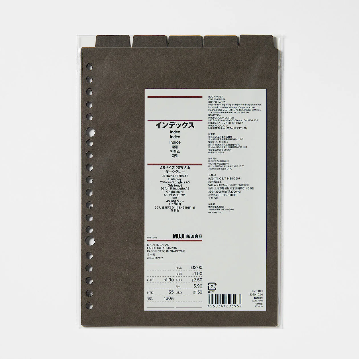 Binder Index - Dark Grey (5 Piece Set) - Image 9