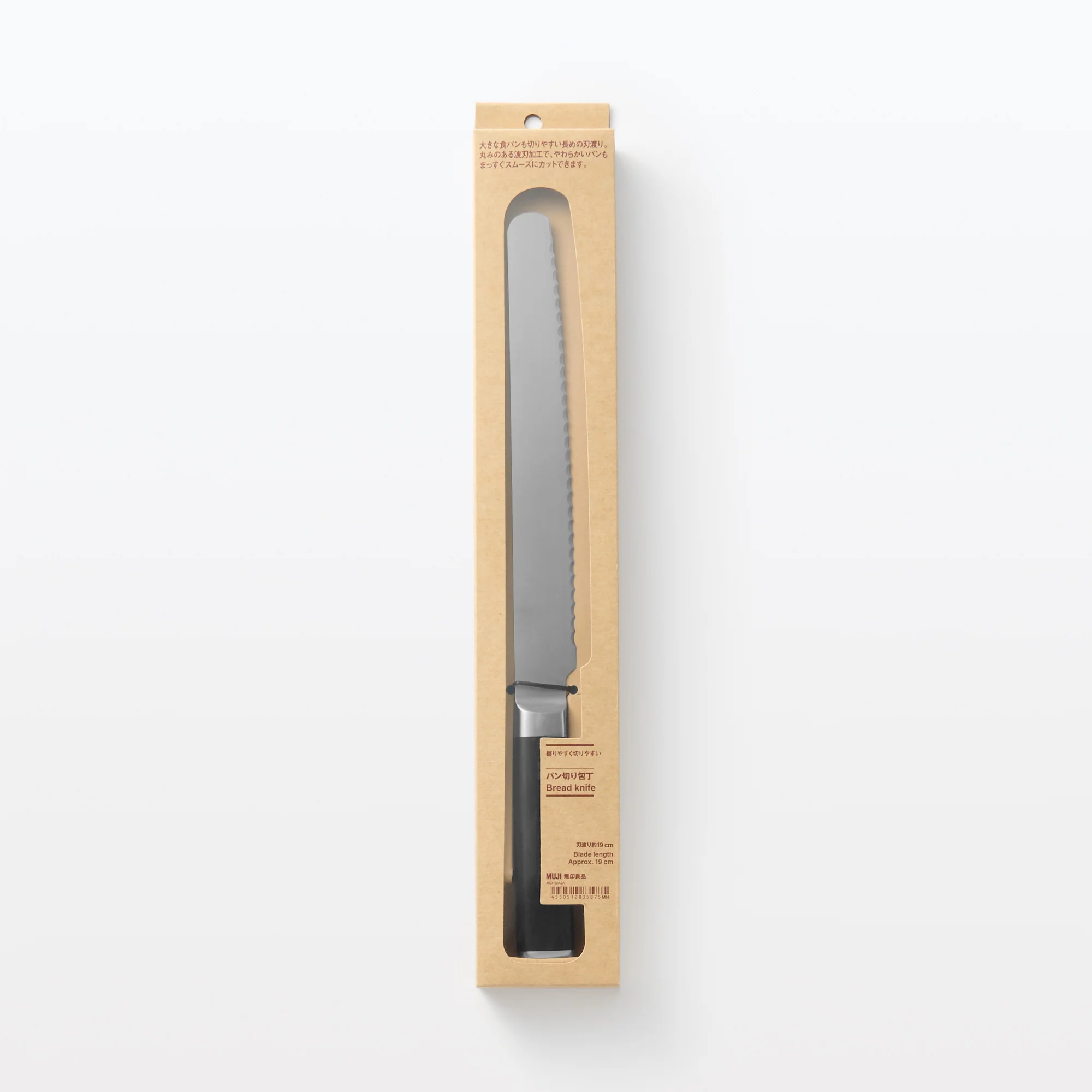 Bread Knife - Image 7
