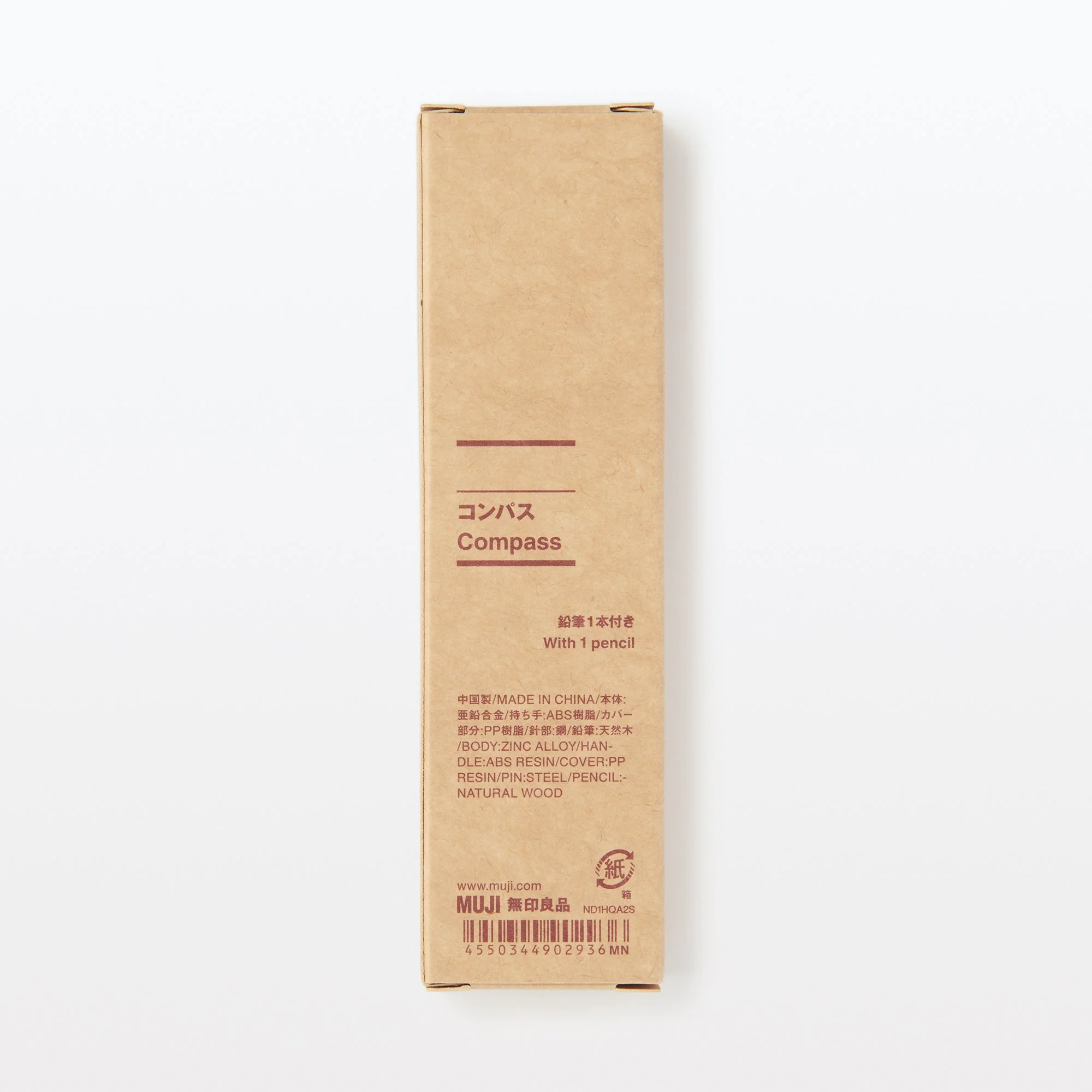 Compass - Image 3