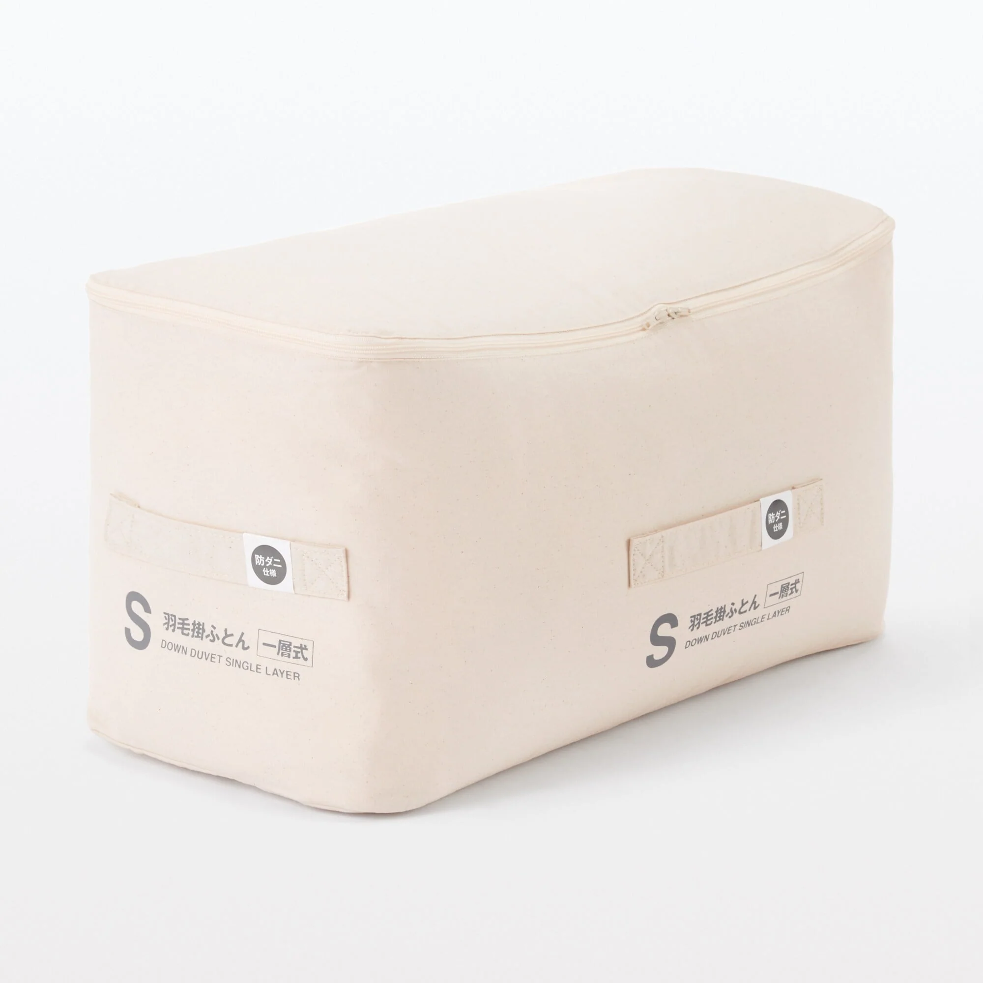 Down Duvet Single Layer - Semi Double - Image 3