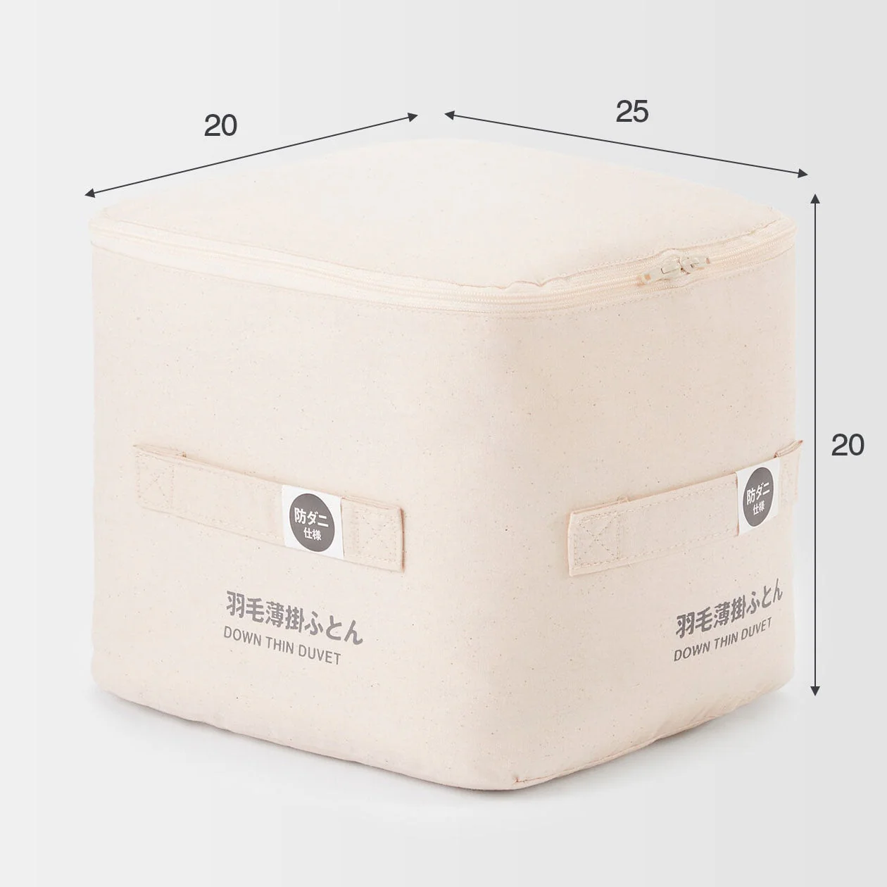 Down Thin Duvet - Queen - Image 6