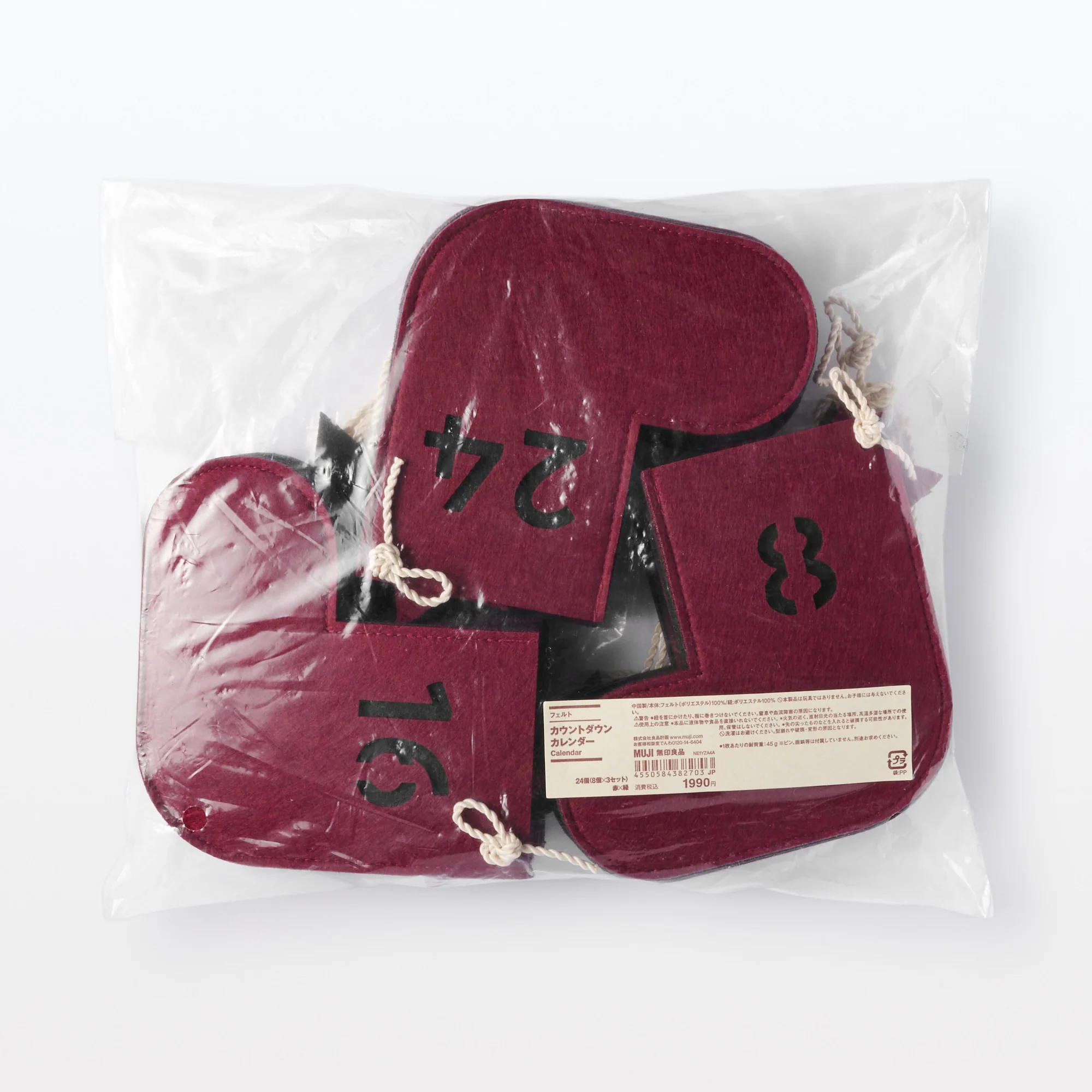 Felt Countdown Calendar - Red/Green - Image 4