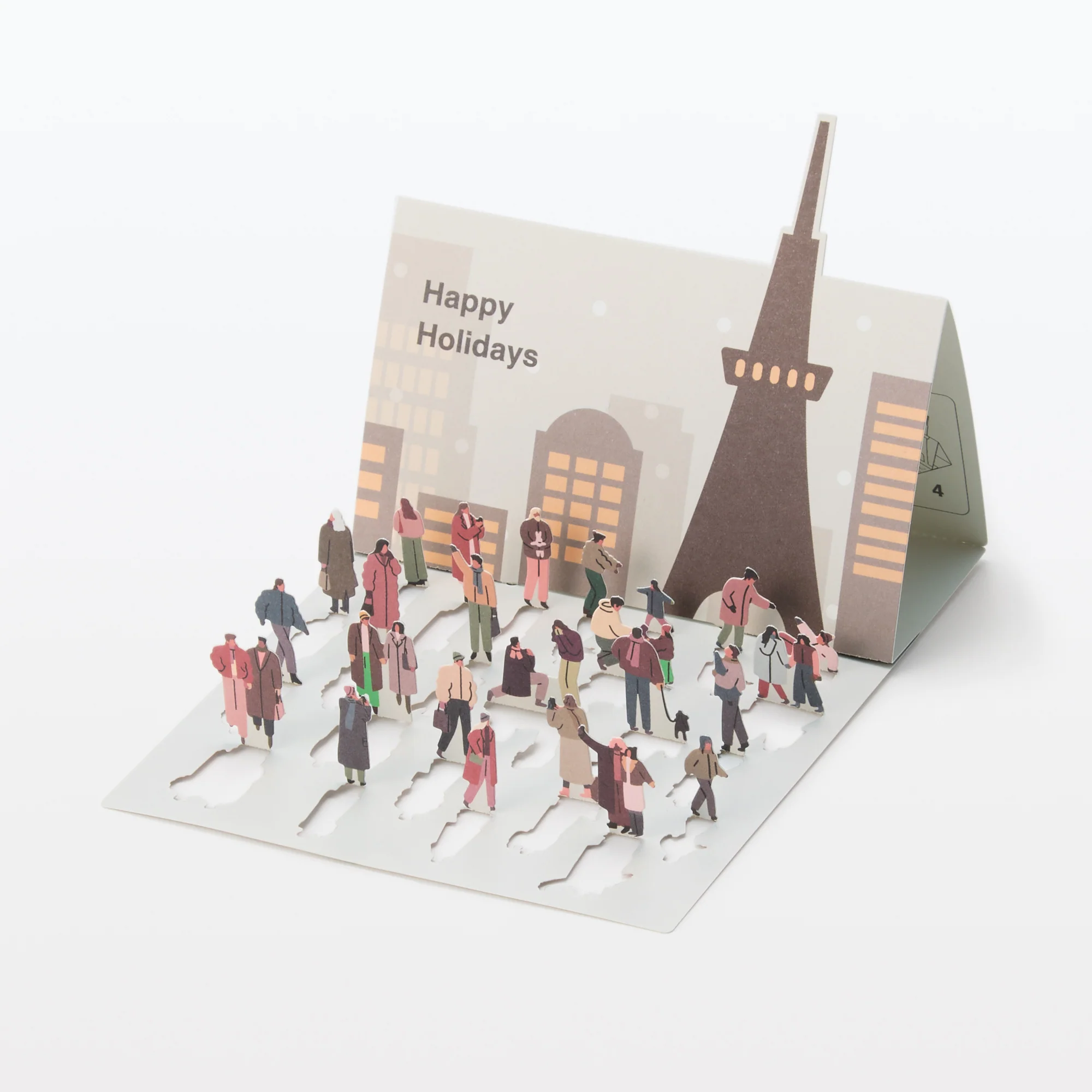 Flip-and-Enjoy Countdown Card - City