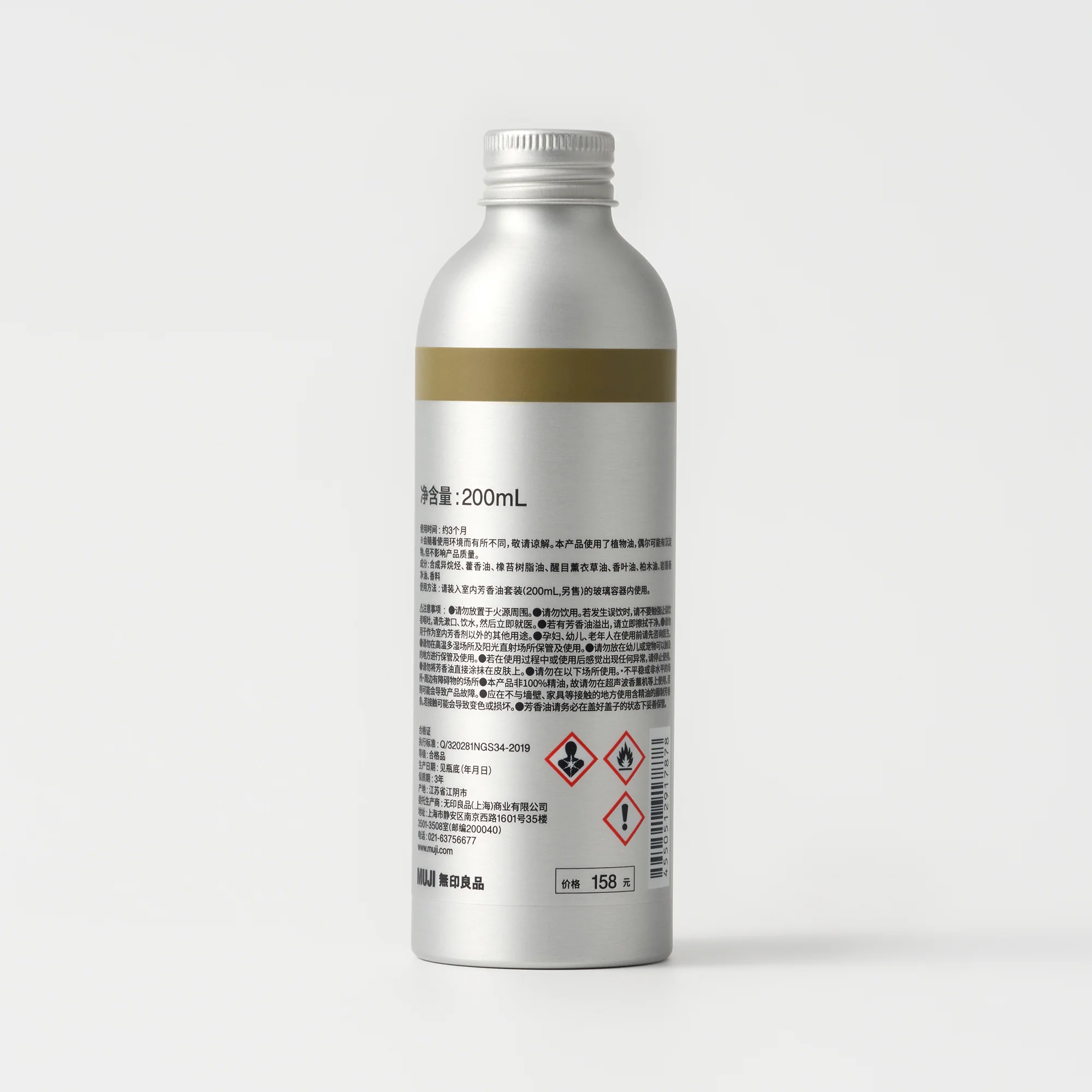 Fragrance Oil Refill - Forest - Image 3
