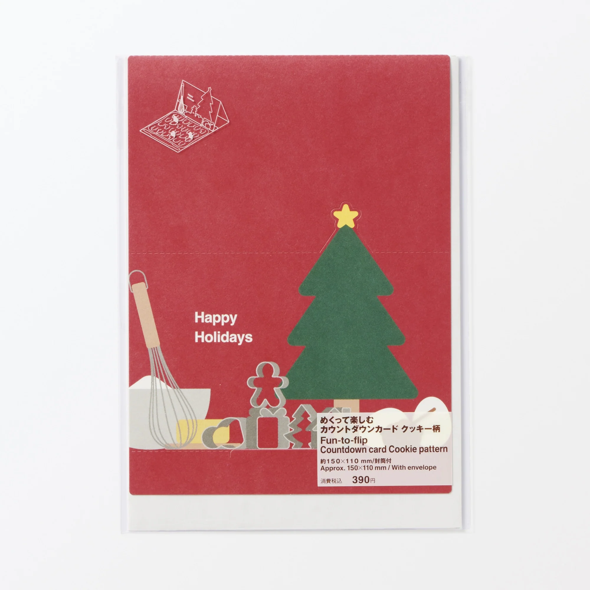 Fun-to-Flip Countdown Card - Cookies - Image 5