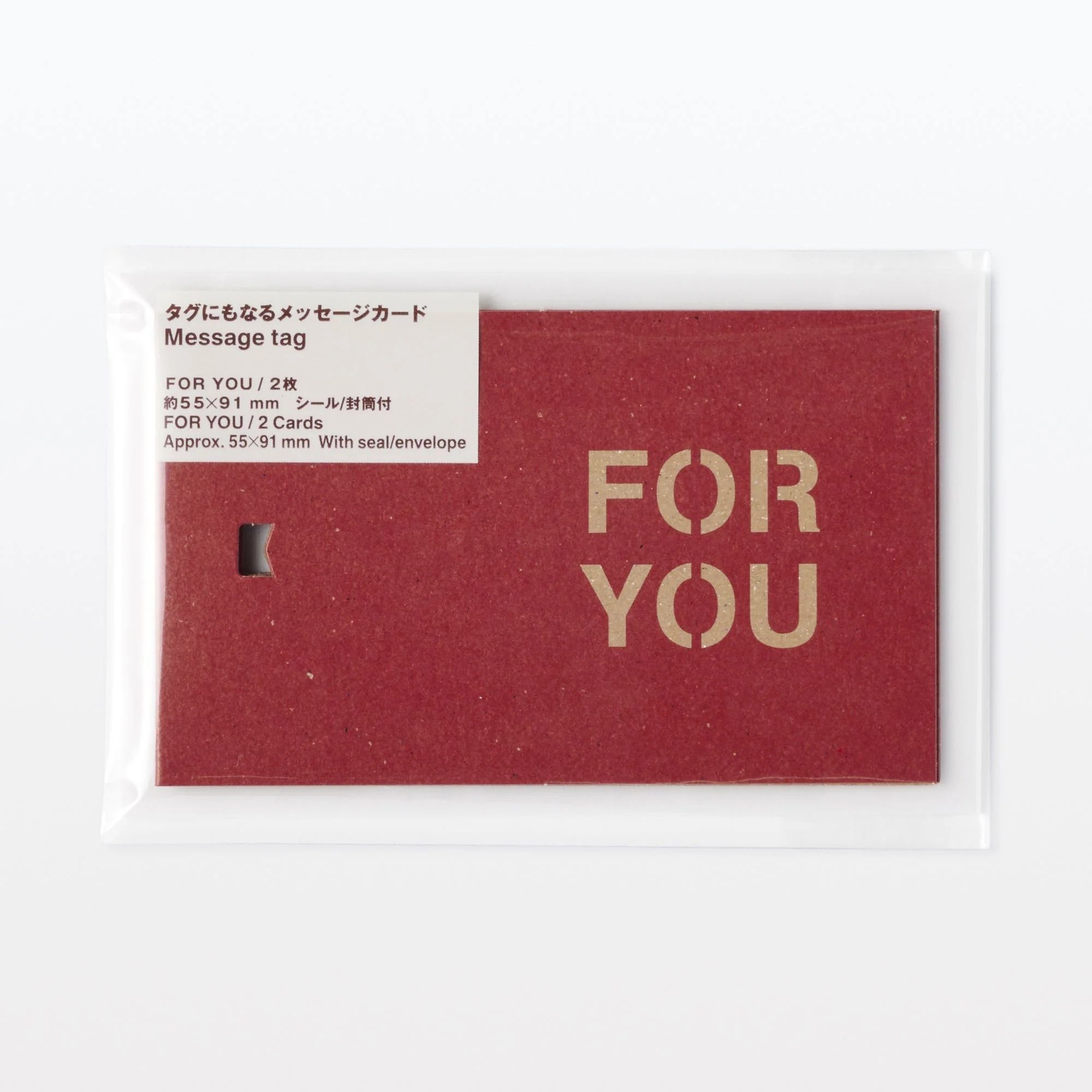Gift Message Tag - For You - Image 4
