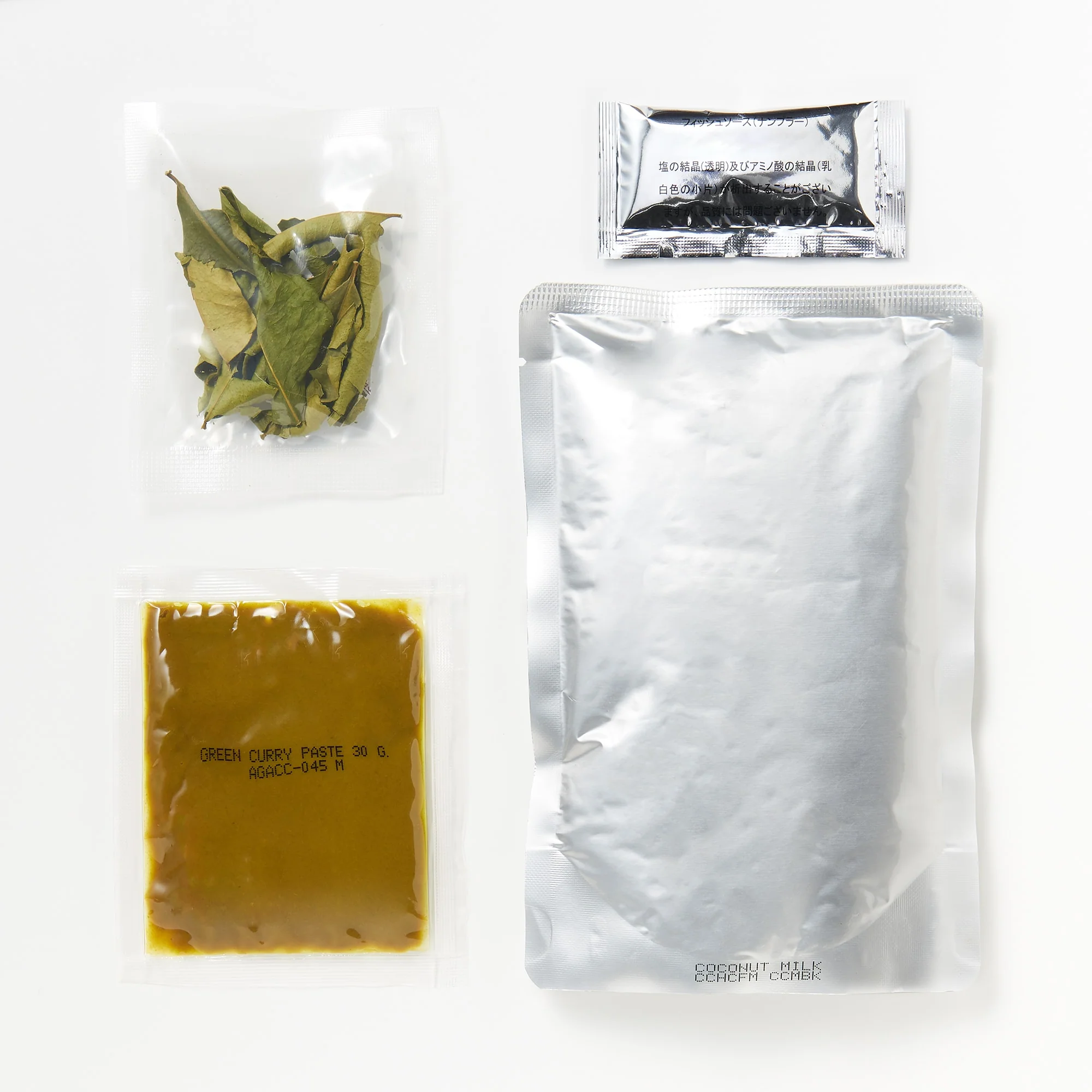 Green Curry Cooking Kit - Image 3