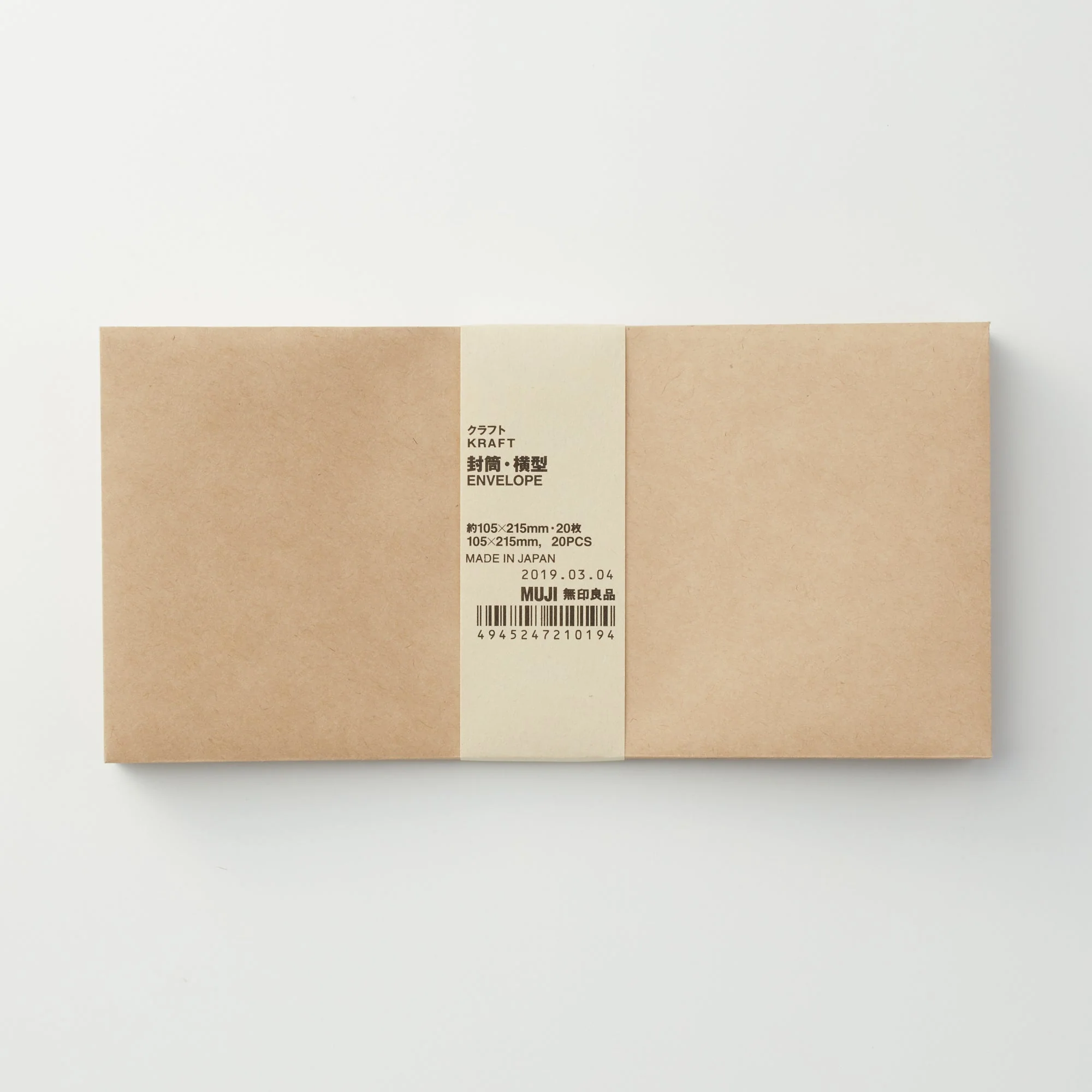 Kraft Paper Envelope