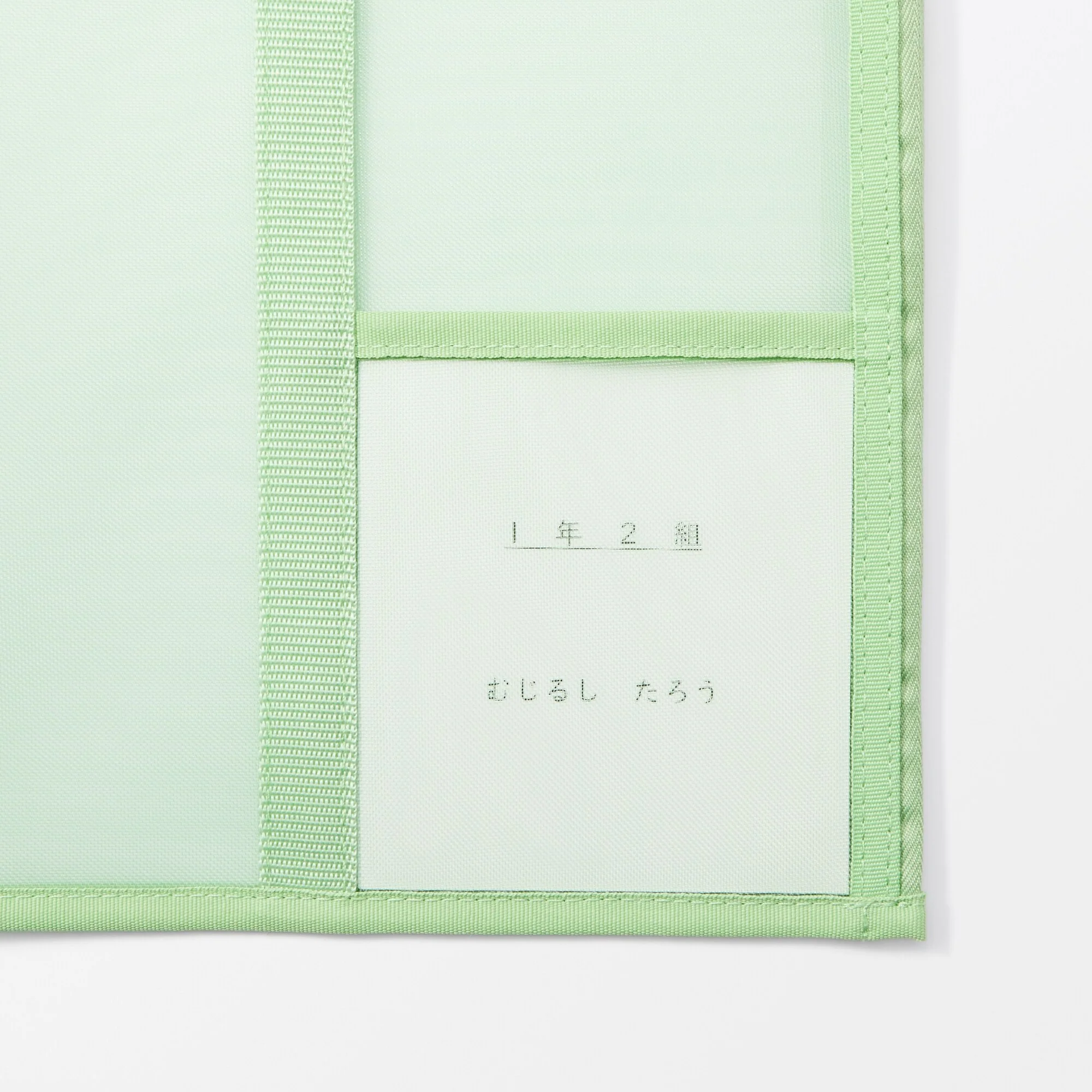 Nylon Mesh Vertical Document Case - Green - Image 7