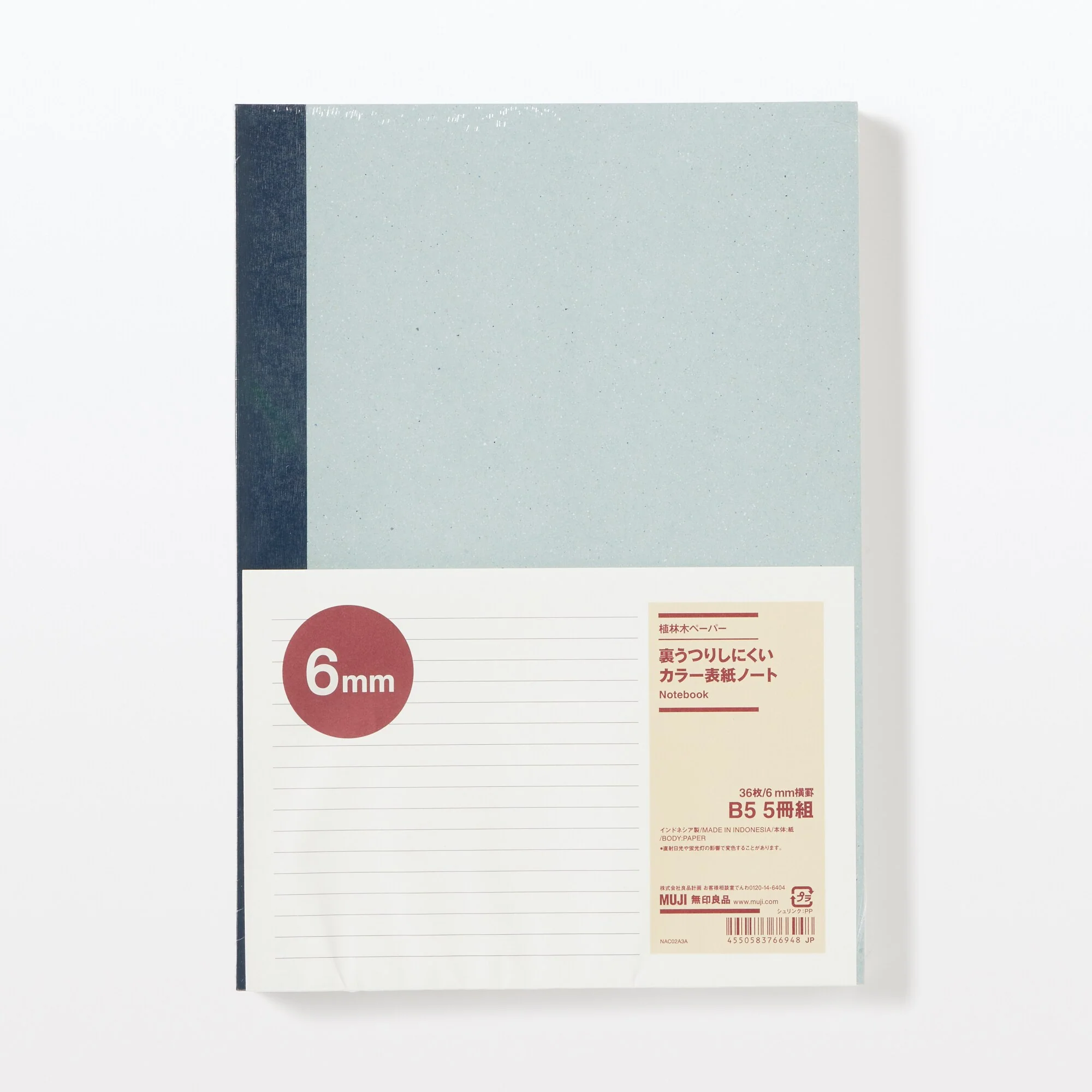 Planted Tree Paper Coloured Cover Notebook - 6mm (5 Pack) - Image 2