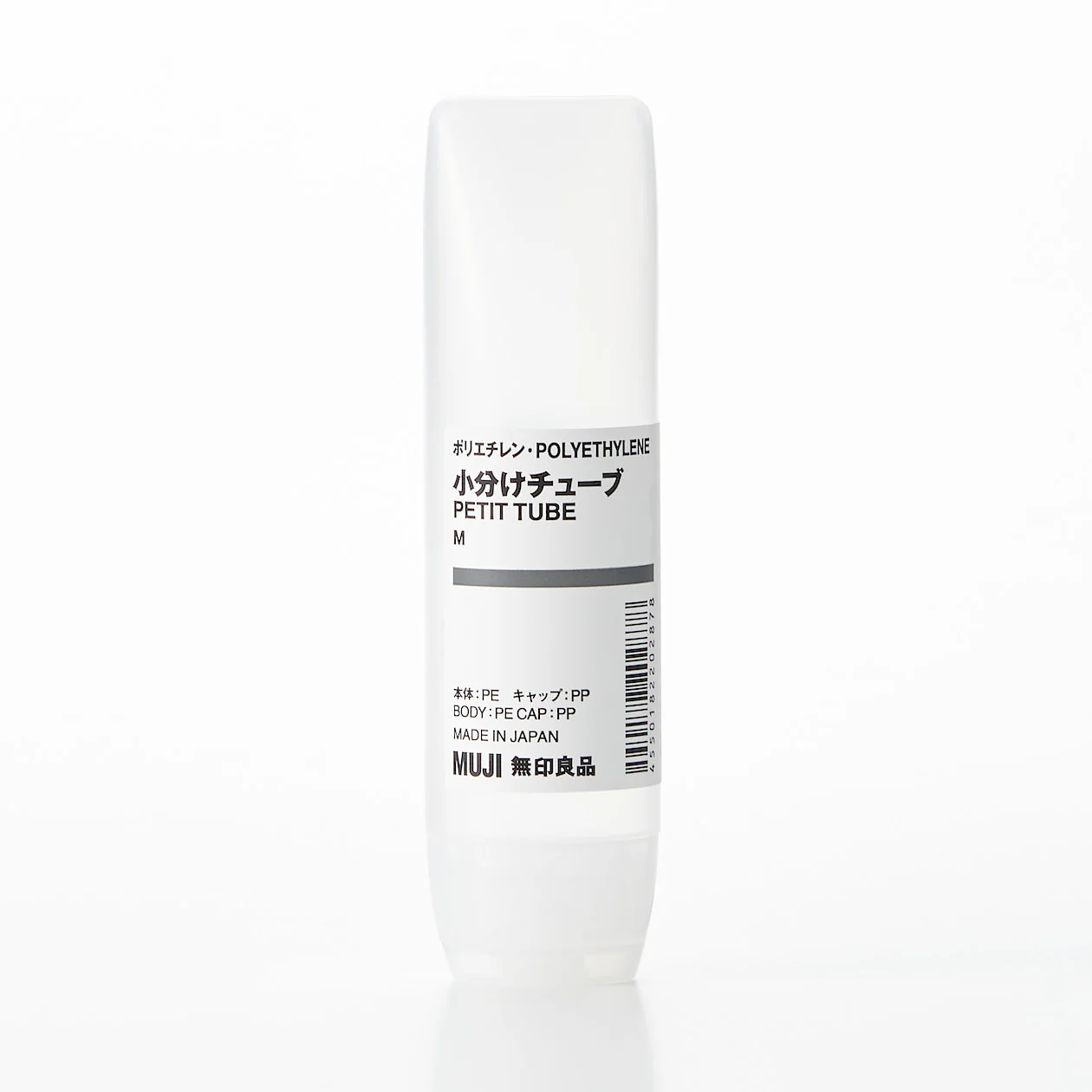Polyethylene Petit Tube - Image 8