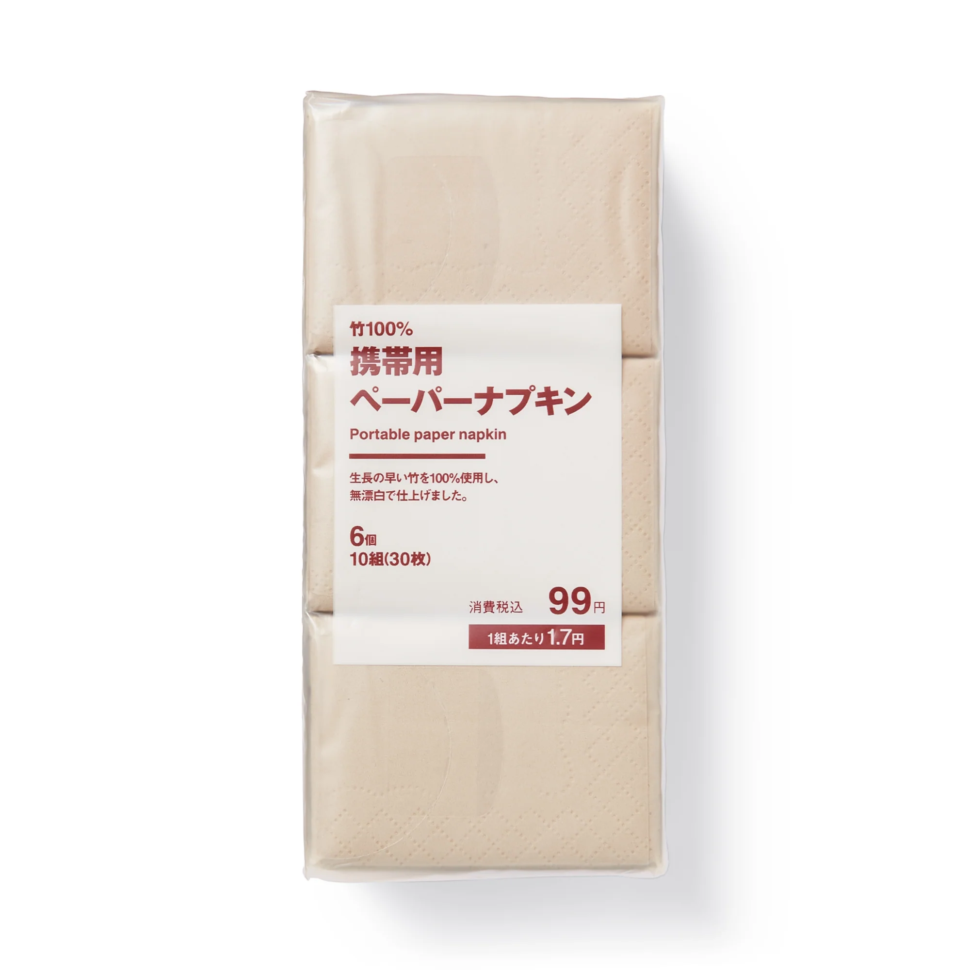 Portable Paper Napkin (6 Pack) - Image 2