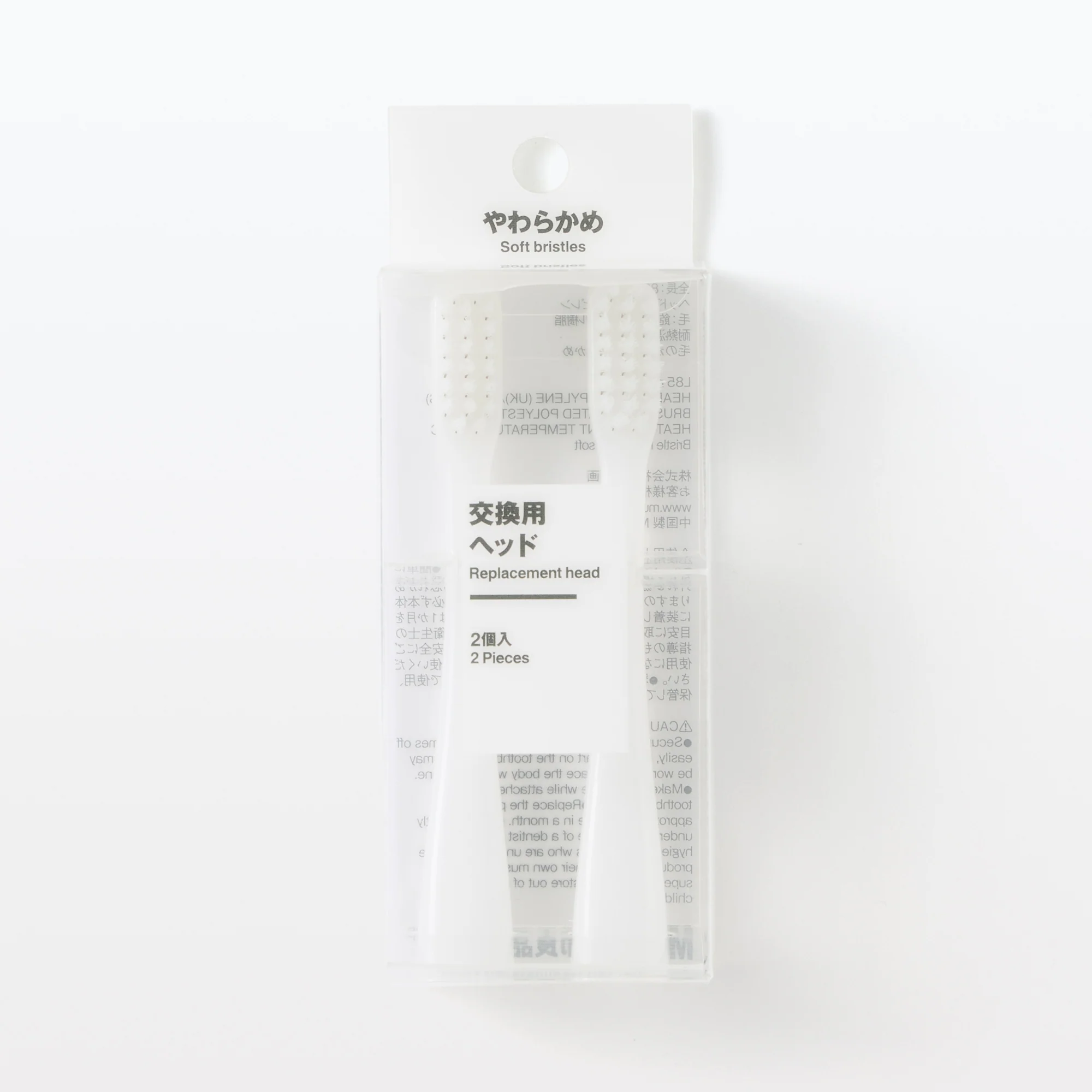 Replacement Toothbrush Head - Soft (2 Pack) - Image 4