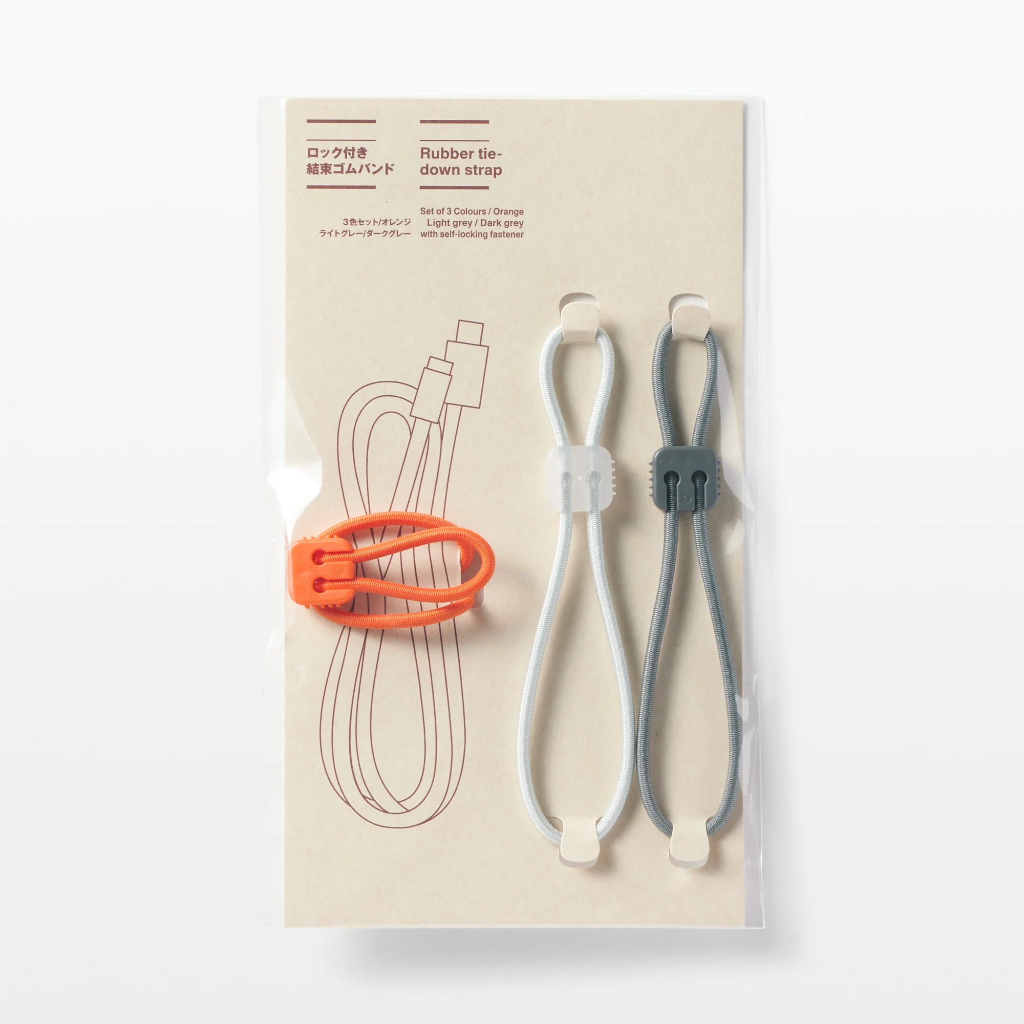 Rubber Tie-Down Strap 3 Pack - Orange, Light Grey, Dark Grey - Image 7