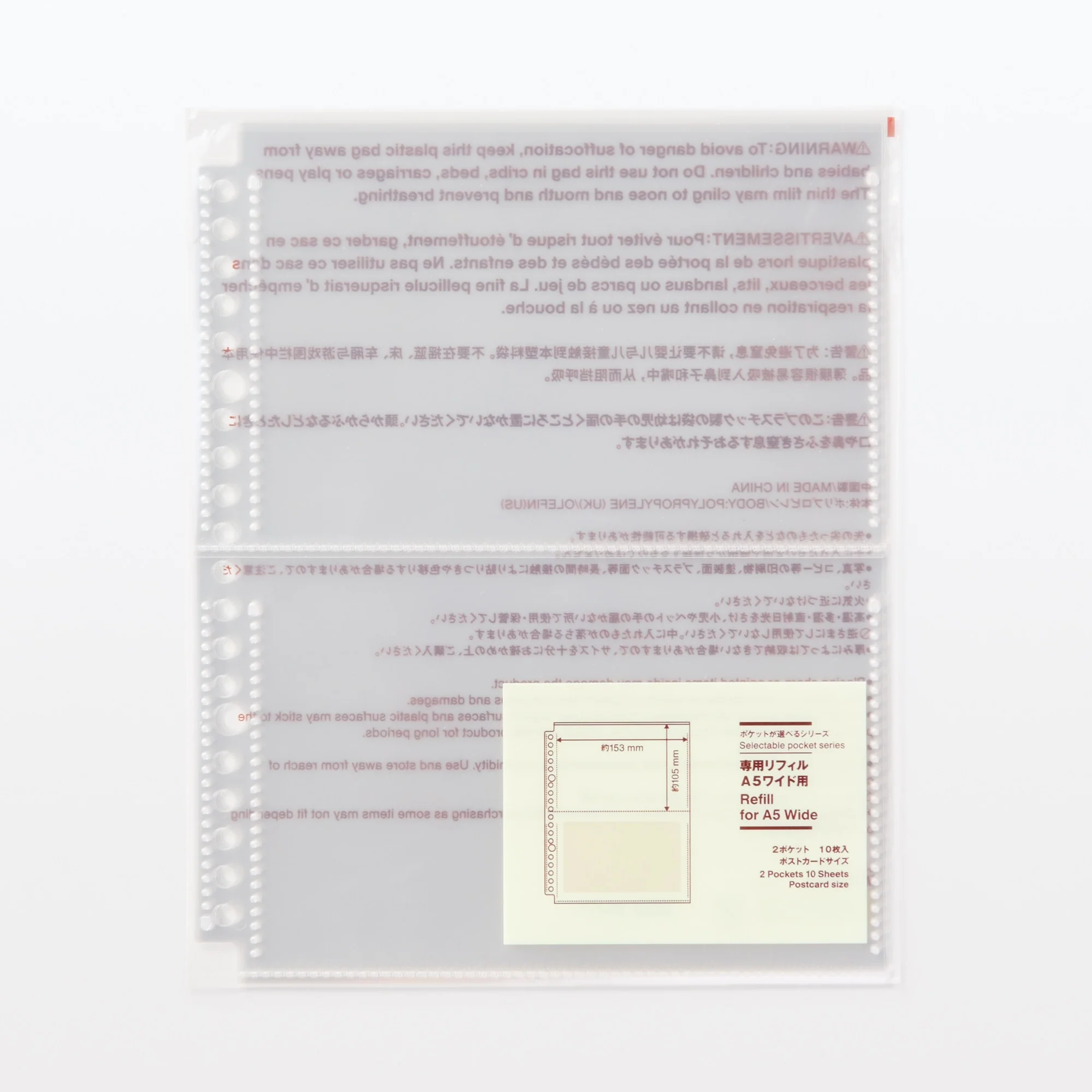 Selectable Pocket Organizer Refill for A5 Wide - Postcard 2 Pocket - Image 3