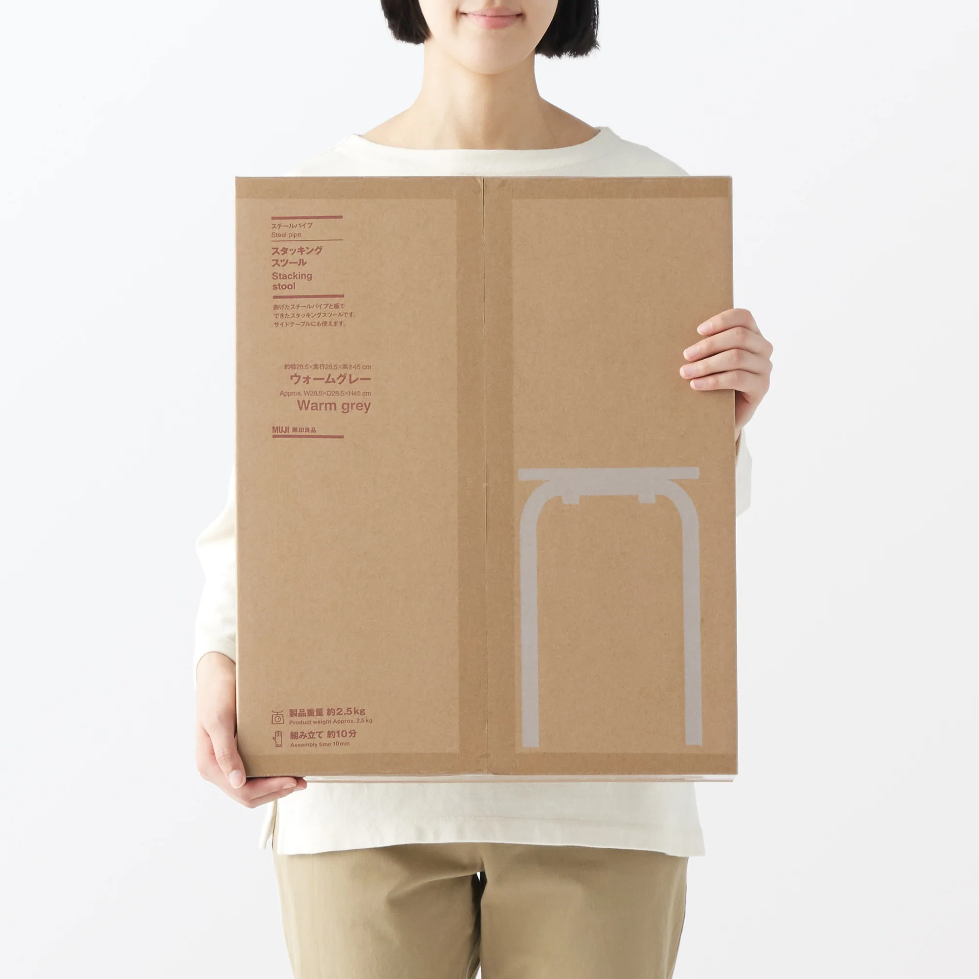 Steel Pipe Stacking Stool - Warm Grey - Image 5
