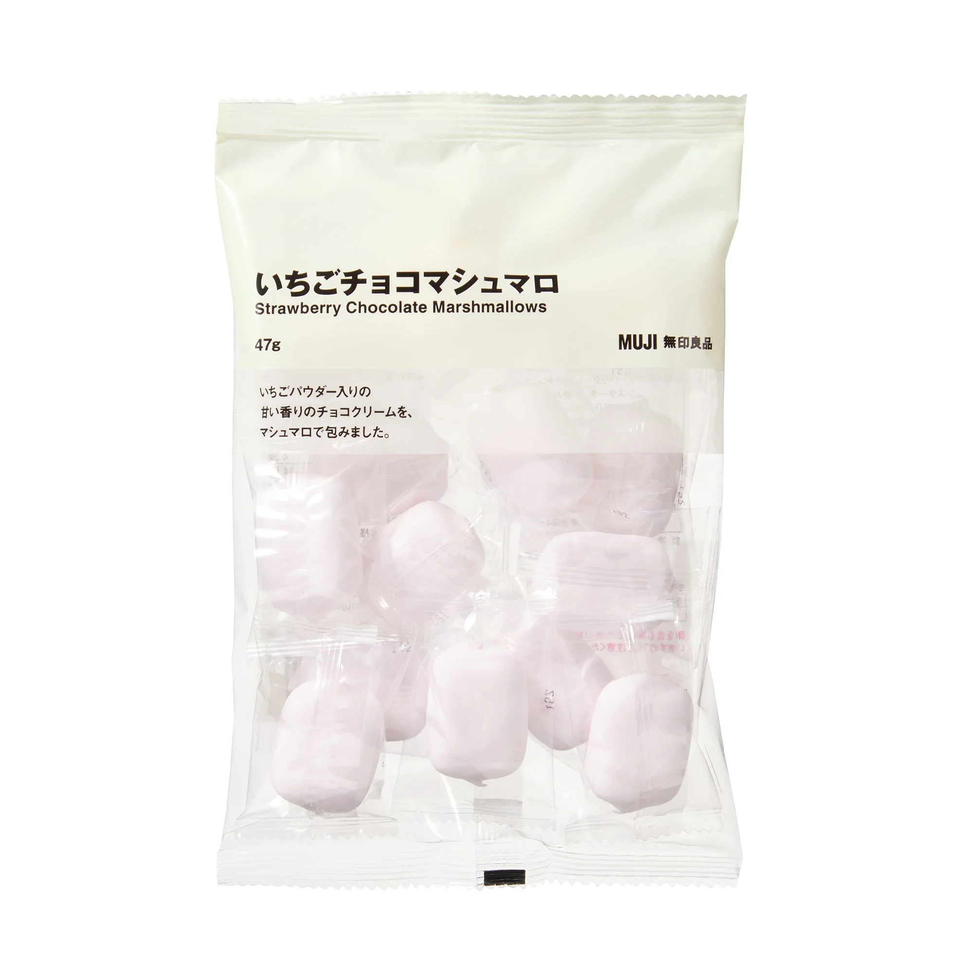 Strawberry Chocolate Marshmallows - Image 2