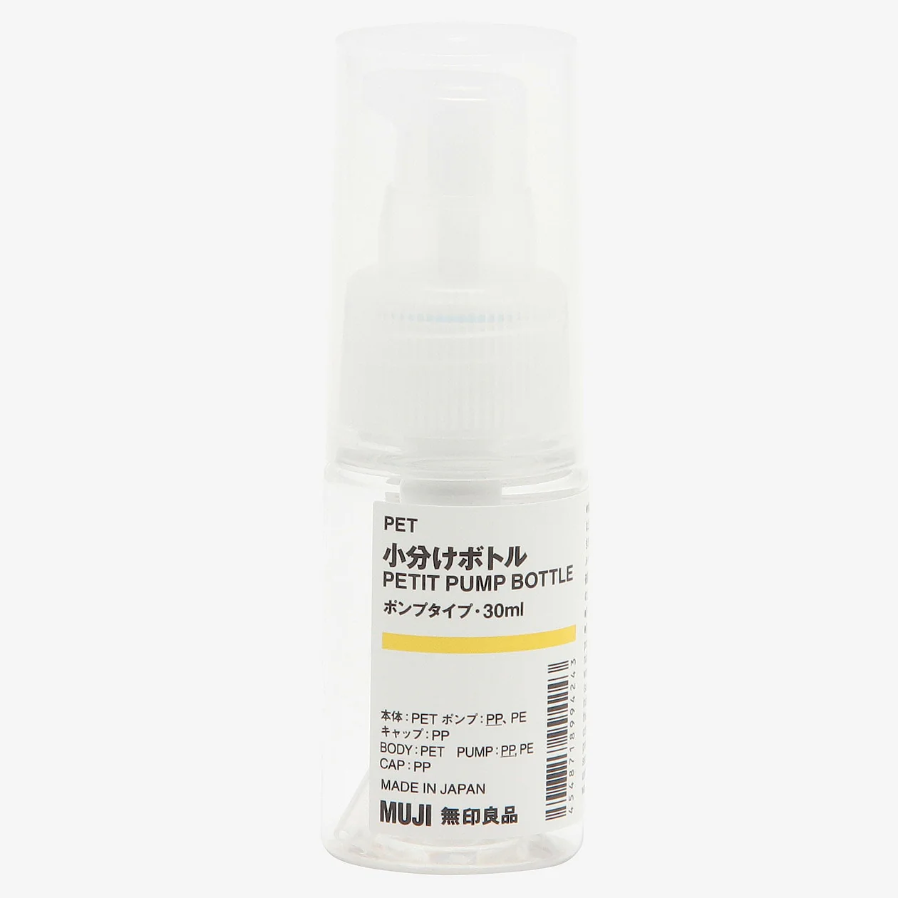 Travel Bottle 30mL - Image 9