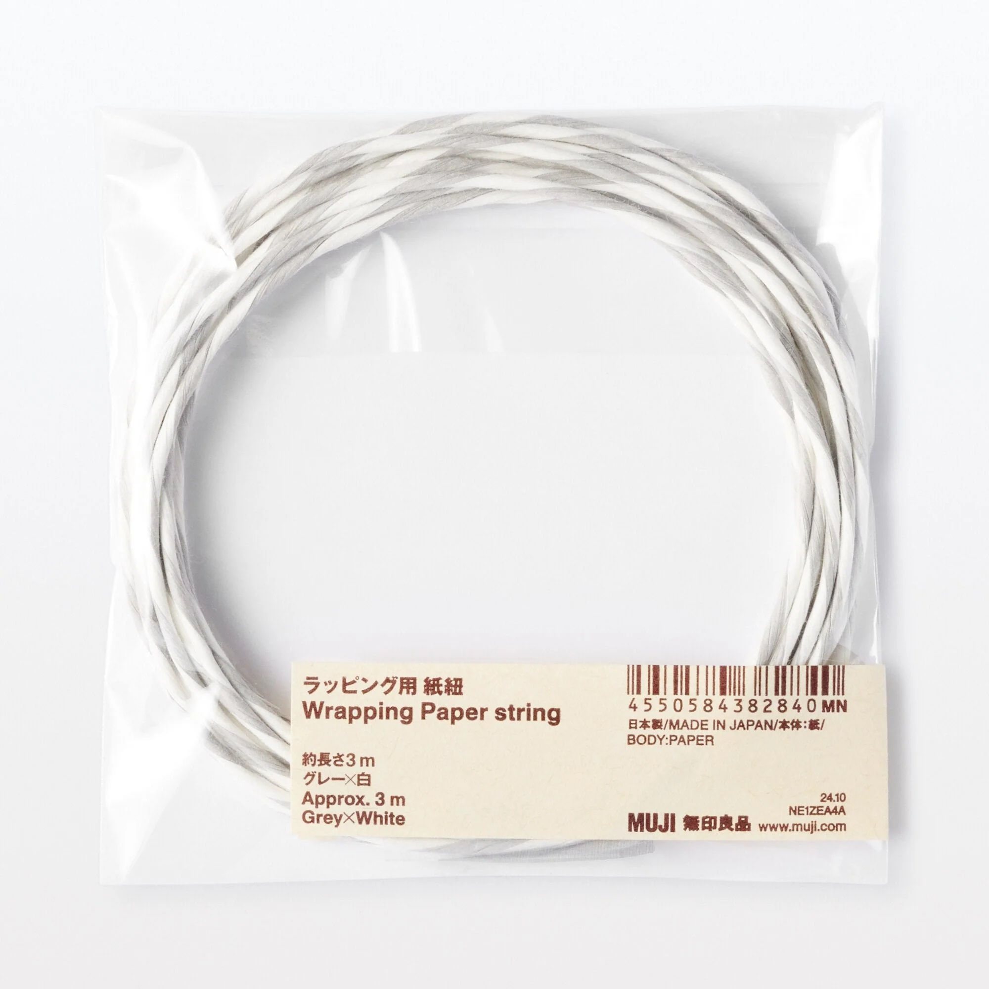 Wrapping Paper String - Grey/White - Image 3